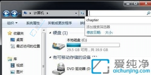 ����������˽�����ɾ��Win7�ļ�������¼