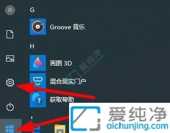 �������ʾ�������Win10�йر��û��˻�������ʾ