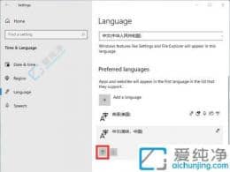 �򵥽̳̣���Ӣ�İ�Windows11ת��Ϊ���İ�Ĳ���