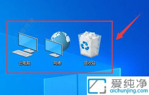 ����������棺Win10ϵͳ��ε���ͼ���С