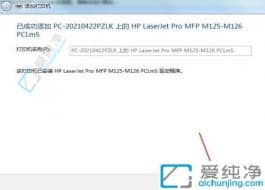 Win7���Ӿ������ڵĴ�ӡ����������������