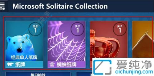 Win10�Դ���Ϸ����أ������ϵͳ���ҵ���������Щ������Ϸ