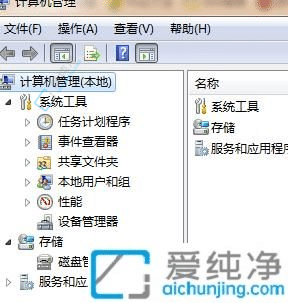 Win10操作技巧:轻松掌握电脑开关机记录查询方法