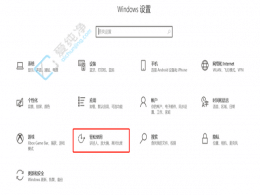 ̽Ѱɫ�����磺Win10ϵͳ����ɫ�˾�������δ�