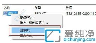 ȥ��Win10�Ҽ��˵���AMD�Կ��ķ��������ɽ��