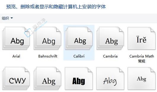 ����̽��Win11�����ļ��еİ���