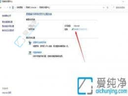 �鿴������WiFi���룺Win10�û��ر�ָ��