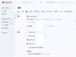 �������������ߣ�Win11���������������ֶ�ʱ�رյķ���