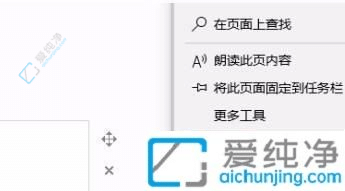 Win11������Edge�������������ָ�ϣ��Ż���������