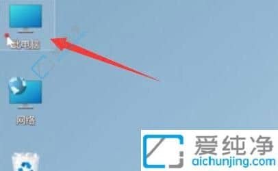 �ҵ����µ�·����Win11���������ļ��洢������