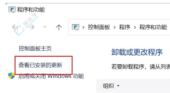 摆脱困扰:Win11卸载问题更新补丁的详细步骤