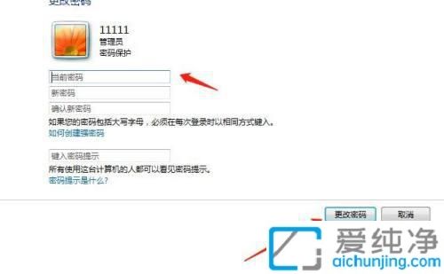 һ����λ��Win7ϵͳ��ͨ�������������û��������ϸ�̳�