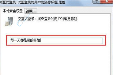 ��ܰ��������Win7ϵͳ�����ø��Ի��ʺ���ķ���
