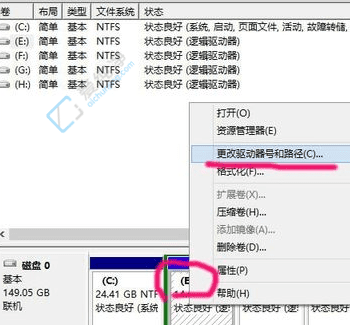 �Զ�����Ĵ洢���飡�����Win7�и��Ĵ�������