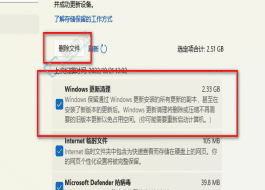 �ͷŴ洢�ռ��������Win11�а�ȫɾ��Windows.old�ļ���