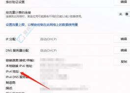 ��������Win11�鿴IP��ַ�����ּ򵥷��������������ñ������׾�