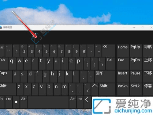 �������֣���Win11�д�������̵�ȫ����