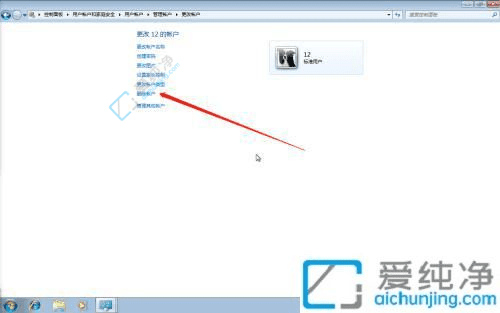 Win7ϵͳ��ɾ���û��˻���ȫ��ָ�ϣ���ϵͳ����