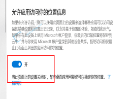 Win10ϵͳ�йرն�λ���ܵ���ϸ�̳̣�������˽�����￪ʼ