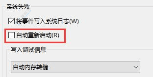 Win10��γ���ȡ��ϵͳ�Զ��������ã������������ɶ�