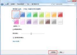 Win7ϵͳ�����ɿ���Aero��Ч������������Ӿ��²�