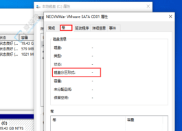 ̽��Win10Ӳ�̷�����ʽ�����ٲ鿴Ӳ����GPT��ʽ����MBR��ʽ