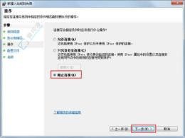 ����������簲ȫ�������Win7ϵͳ�йر�Ǳ��Σ�յĶ˿�