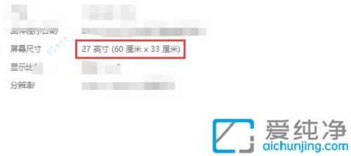 Win10���ɲ鿴��ʾ���ߴ磺������Ļ����Ż��Ӿ�����ıر�ָ��