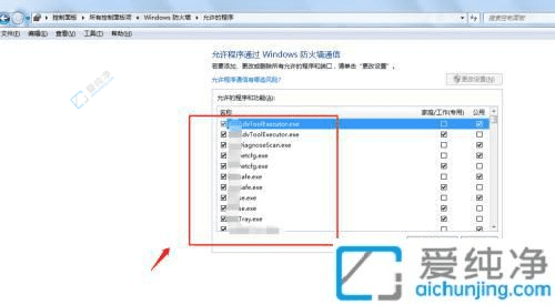 ��ǿ���簲ȫ��������Σ�Win7����ǽ�����ӿ��ų������ϸָ��