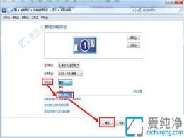 ���ٽ��Win7������ʾ�ߵ������⣺�򵥲��軹ԭ������ʾ