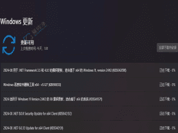 Win11ϵͳ���¸��£��Ż����������������������ȫ��