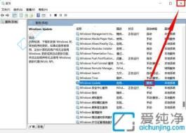 有效中止正在更新的Win10系统:实用技巧与步骤指南