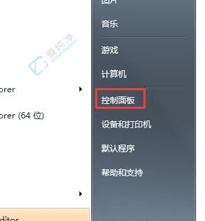 ���Win7��ʾ����˸�����ȫ��ָ�ϣ��ӻ������õ�������
