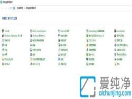 Win10�п��ٴ򿪿������Ķ��ַ�����⣺��������ϵͳ����