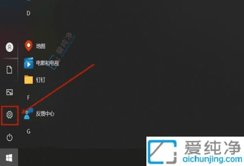 Ïê½âÔÚWin10ϵͳÖÐÇáËɸü¸ÄµÇ¼ÃÜÂëµÄ·½·¨£º±£³ÖÕË»§°²È«