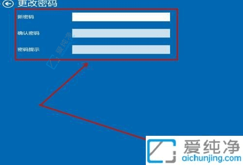 Ïê½âÔÚWin10ϵͳÖÐÇáËɸü¸ÄµÇ¼ÃÜÂëµÄ·½·¨£º±£³ÖÕË»§°²È«