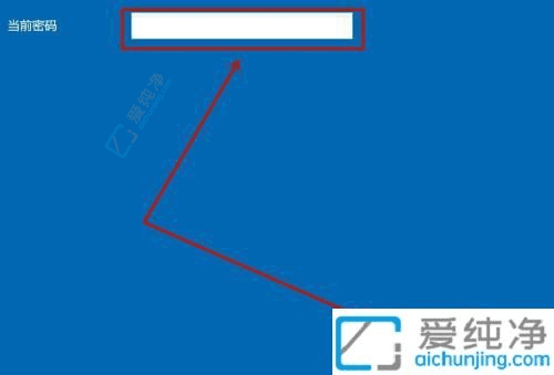 Ïê½âÔÚWin10ϵͳÖÐÇáËɸü¸ÄµÇ¼ÃÜÂëµÄ·½·¨£º±£³ÖÕË»§°²È«