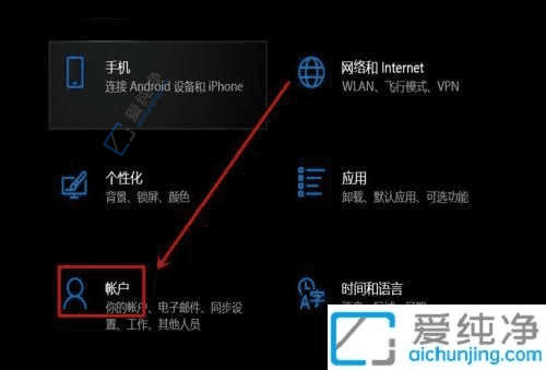 Ïê½âÔÚWin10ϵͳÖÐÇáËɸü¸ÄµÇ¼ÃÜÂëµÄ·½·¨£º±£³ÖÕË»§°²È«