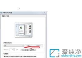 Win7ϵͳ���������ȡ����Ļ�������ܣ�����������ʼ������