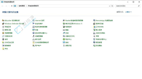 ΢ÈíÕýʽȷÈÏ£ºWindows¿ØÖÆÃæ°å½«±»ÆúÓÃ