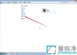 ��������ϵͳ�˻�����Win7ϵͳ�а�ȫɾ�������û��˻�