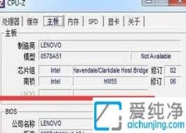 ��Win7ϵͳ�п��ٲ鿴BIOS�汾��ȷ��Ӳ����������