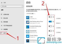 �������������ٶȣ���Win10�йرտ����Զ������������ķ���