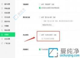 ������Win7�����ϳ��׹ر�360ÿ�վ�ѡ������棺�ָ���ˬ��ʹ������