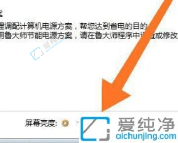 ���������Ӿ����飺�����Win7�����õ�����Ļ����