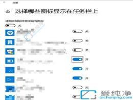 ��Win10����������������ͼ�꣺������������ȵ�ʵ�ü���