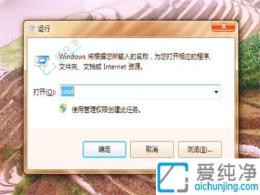 Win7ϵͳ��ƴIP��ַ��ʵ��ָ�ϣ�ȷ��������ͨ�ԵĹؼ�����