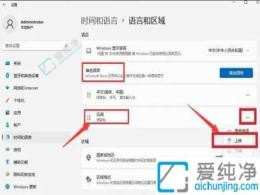 ��Win11ϵͳ����������������뷨�����������������