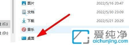 Win11���ҵ������ļ���C�̴��λ����⣺̽Ѱ�ļ��洢������