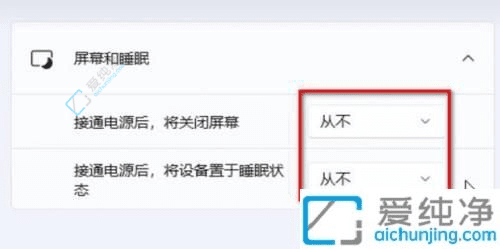 ȫ�������γ��׹ر�Win11�Զ��������ܣ���Դͷ�������